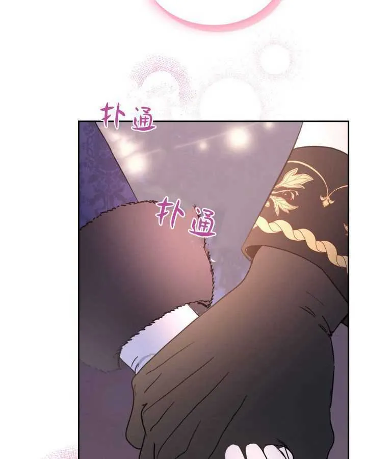 第24话 第61页