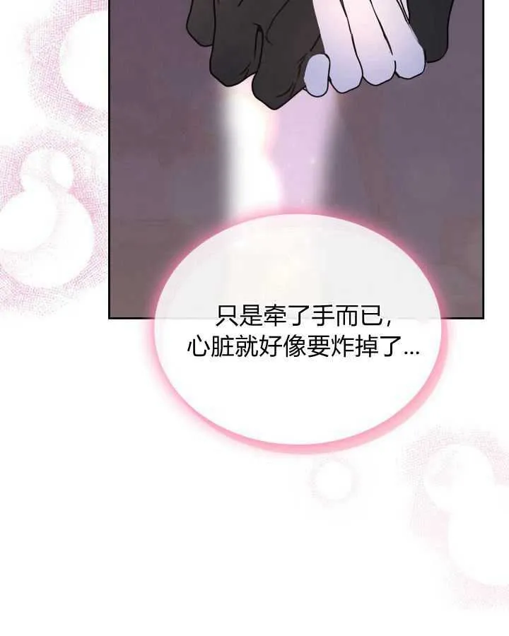 第24话 第62页