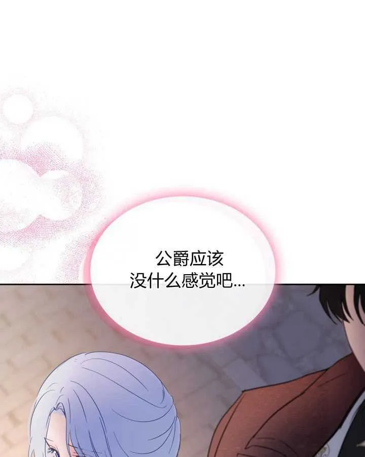 第24话 第63页