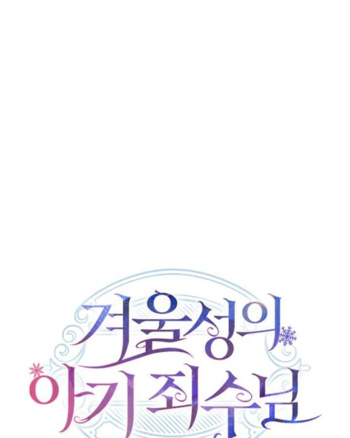第24话 第70页