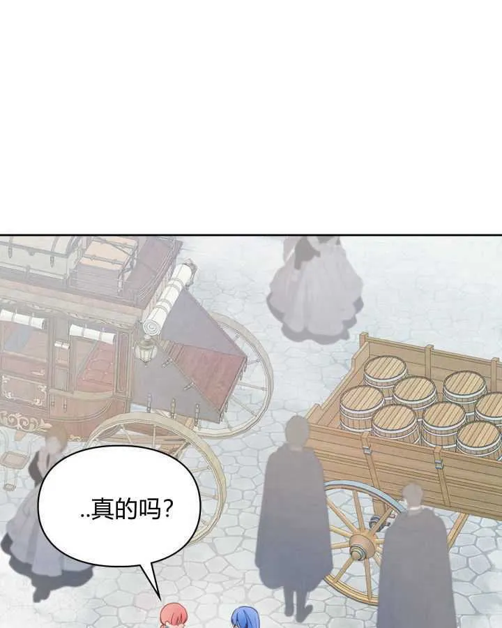 第24话 第73页