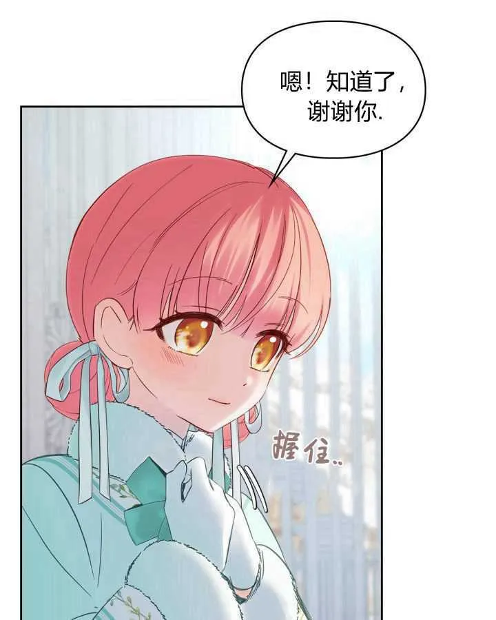 第24话 第78页