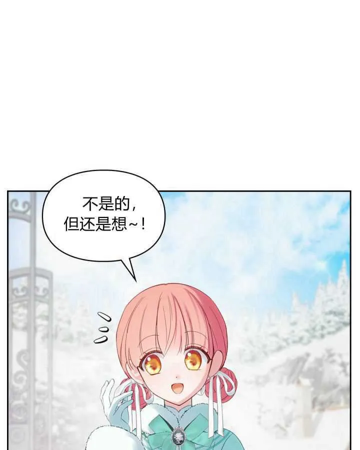 第24话 第81页