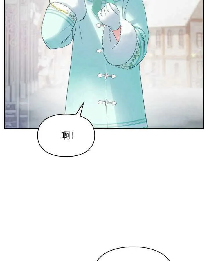 第24话 第82页