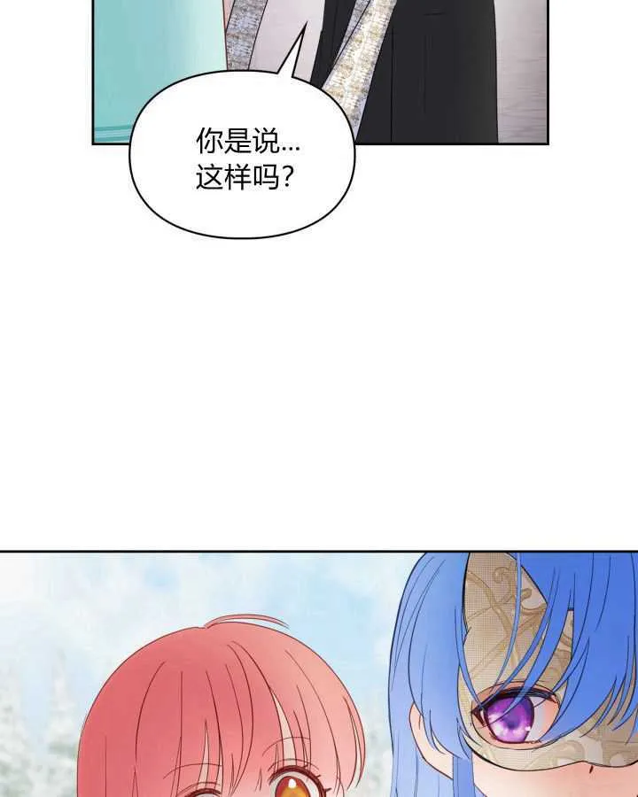 第24话 第84页