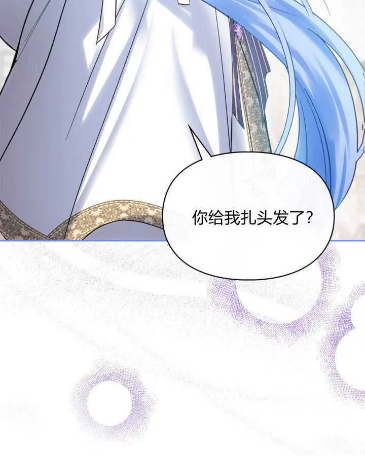 第24话 第89页