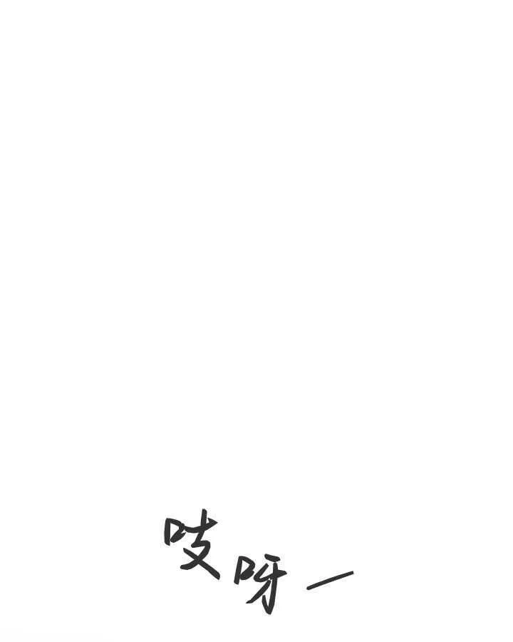 第24话 第96页