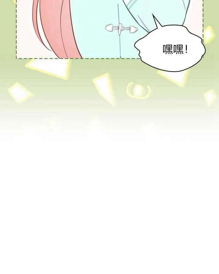 第24话 第100页