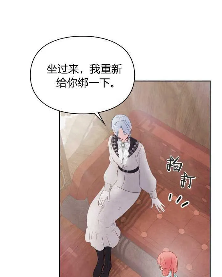 第24话 第101页