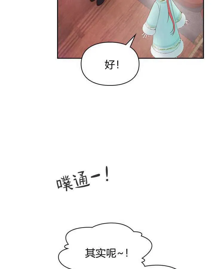 第24话 第102页