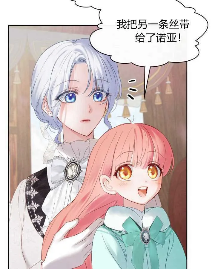 第24话 第103页