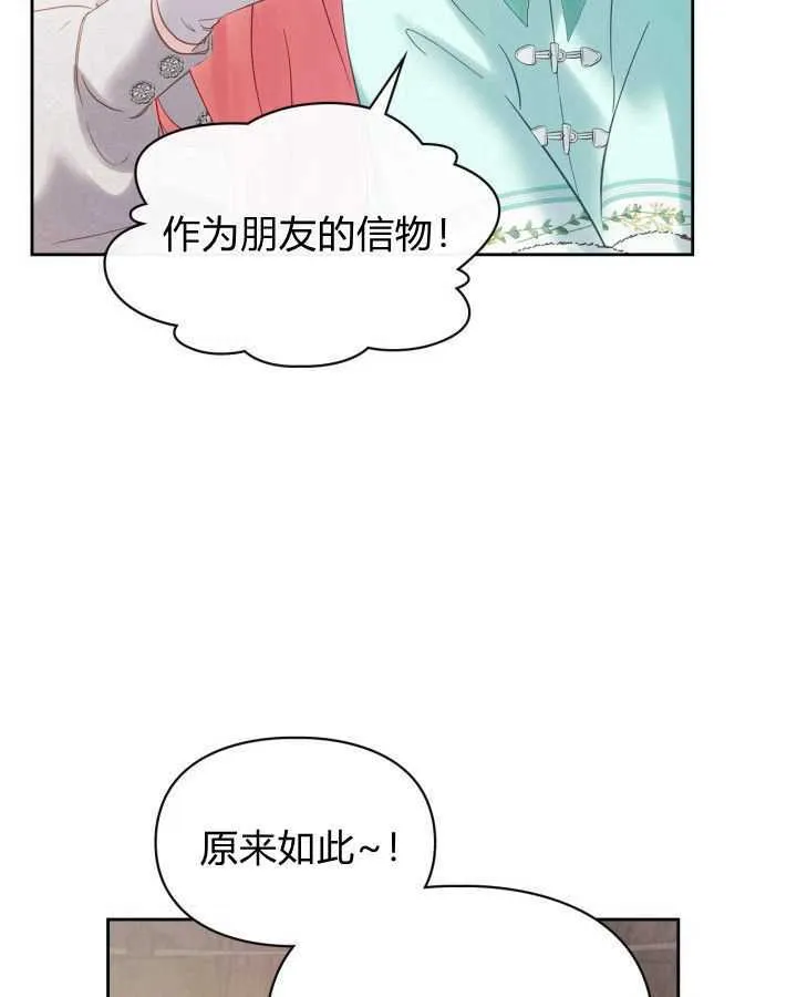 第24话 第104页