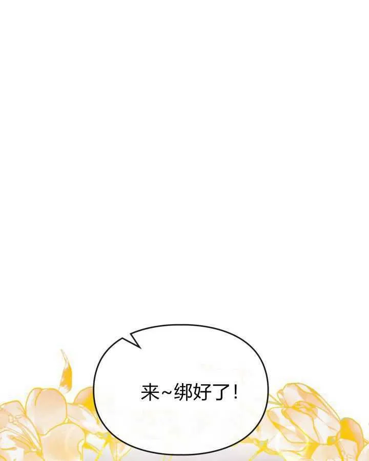 第24话 第106页