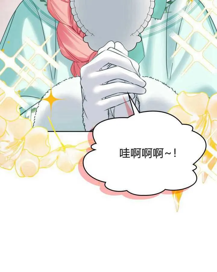 第24话 第108页