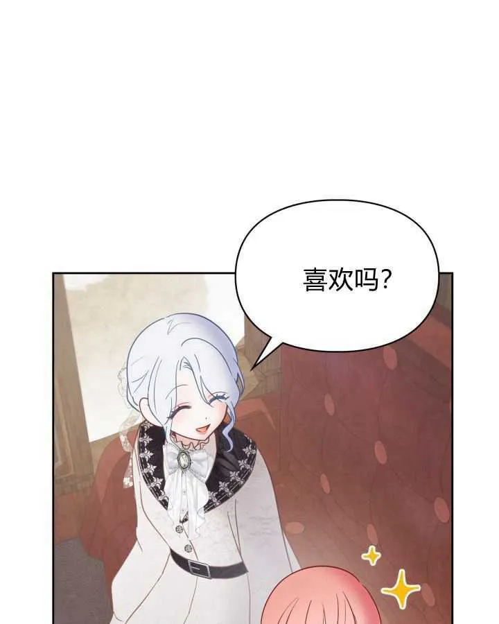 第24话 第109页