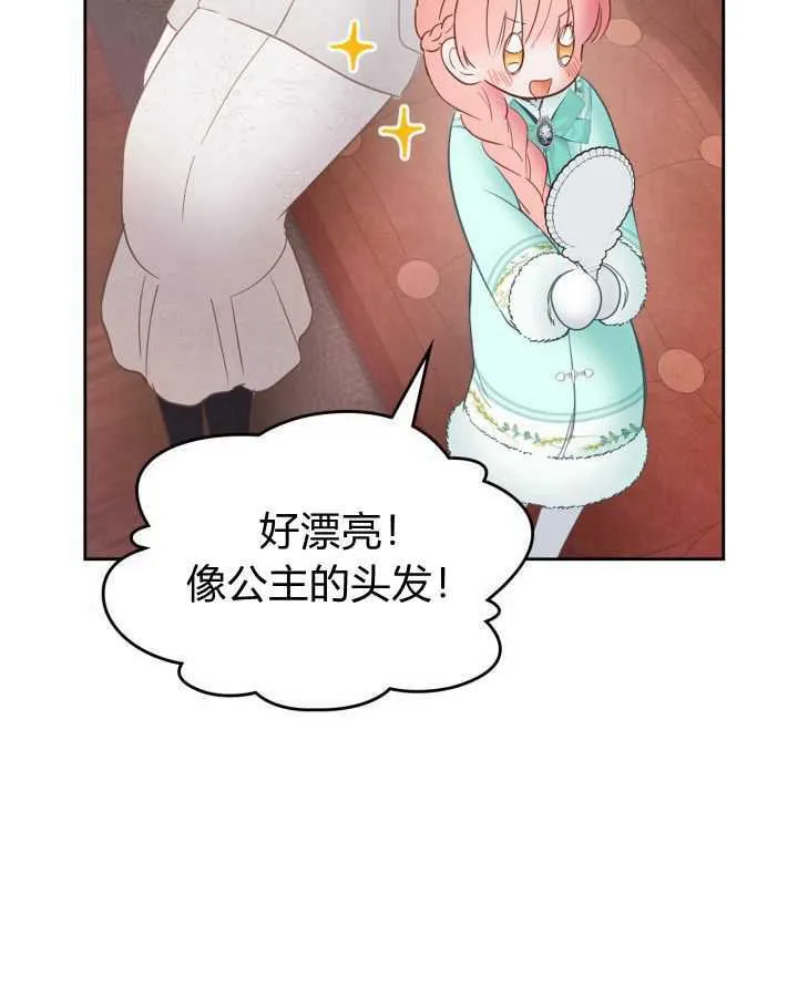 第24话 第110页