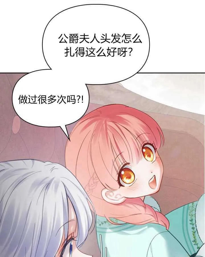 第24话 第111页