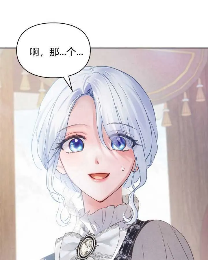 第24话 第113页