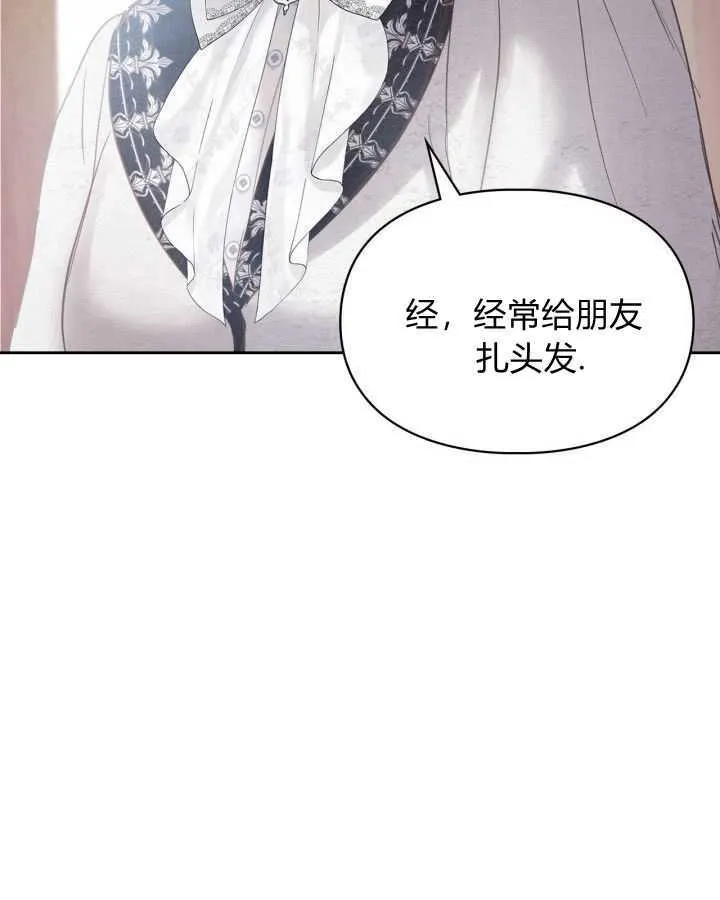 第24话 第114页