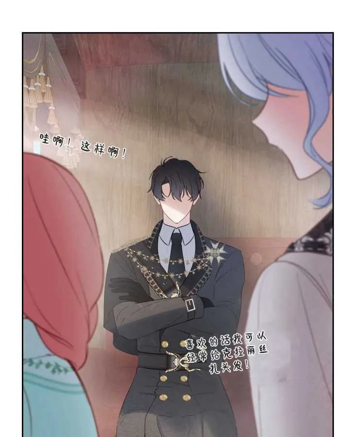 第24话 第115页