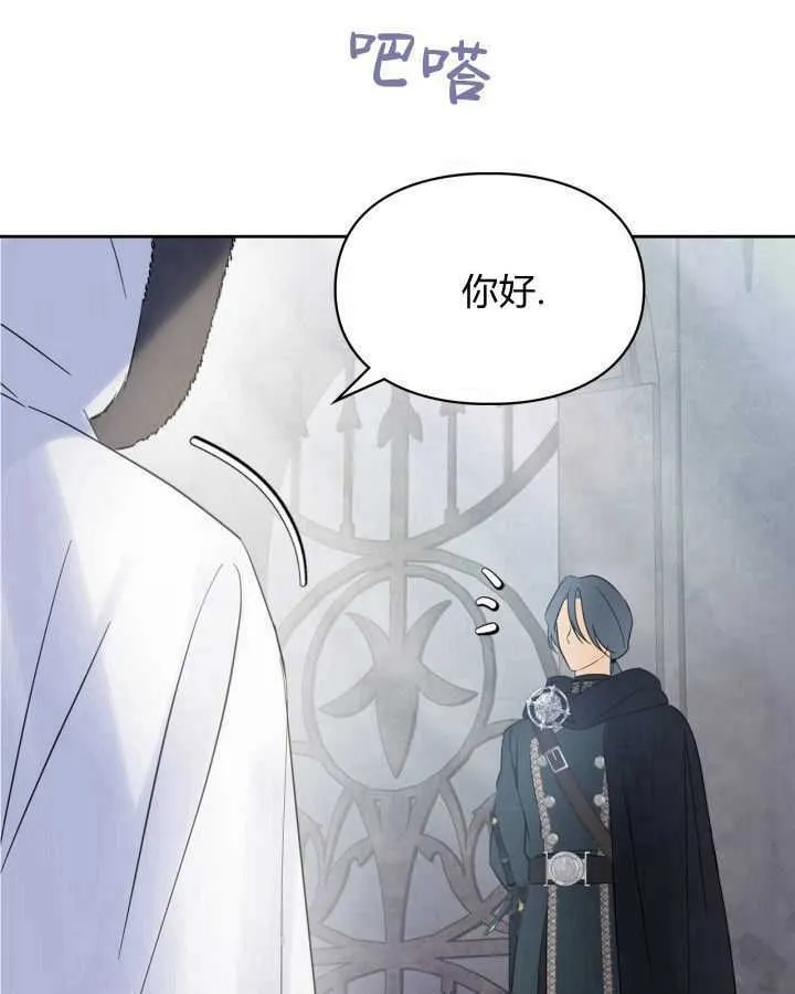 第24话 第124页