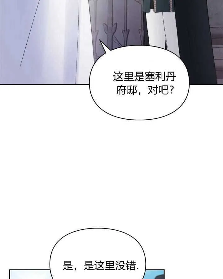 第24话 第125页