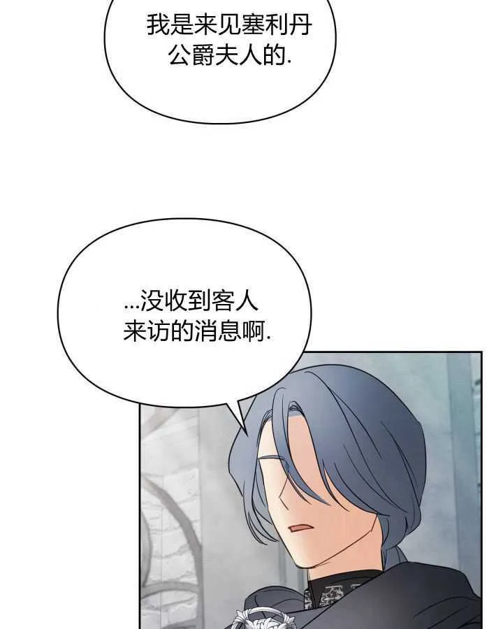 第24话 第127页