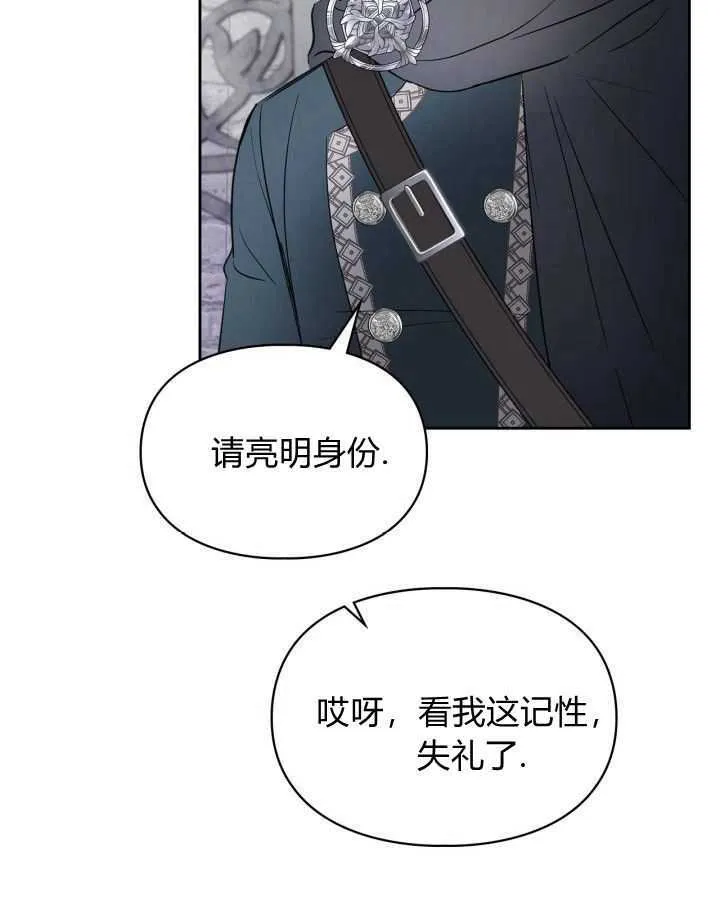 第24话 第128页