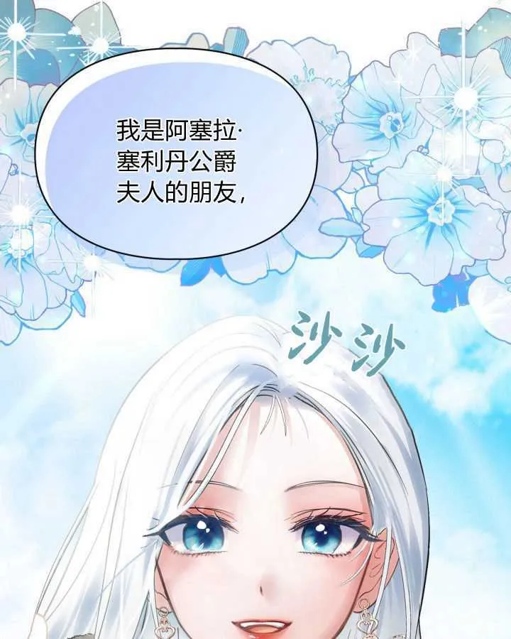第24话 第131页