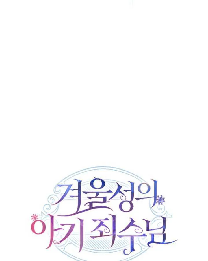 第24话 第134页