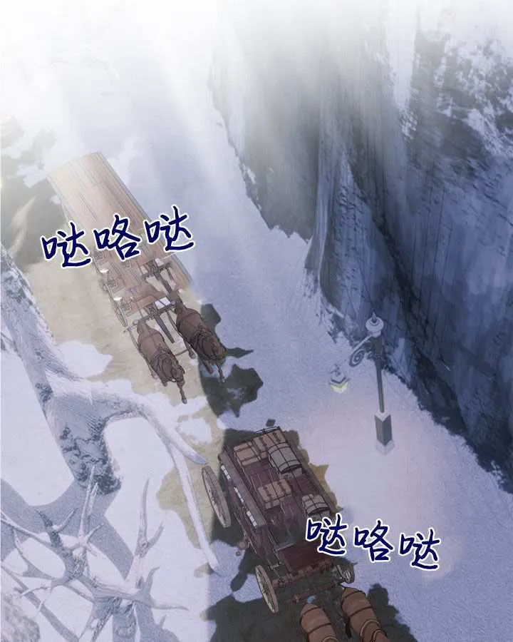 第25话 第2页