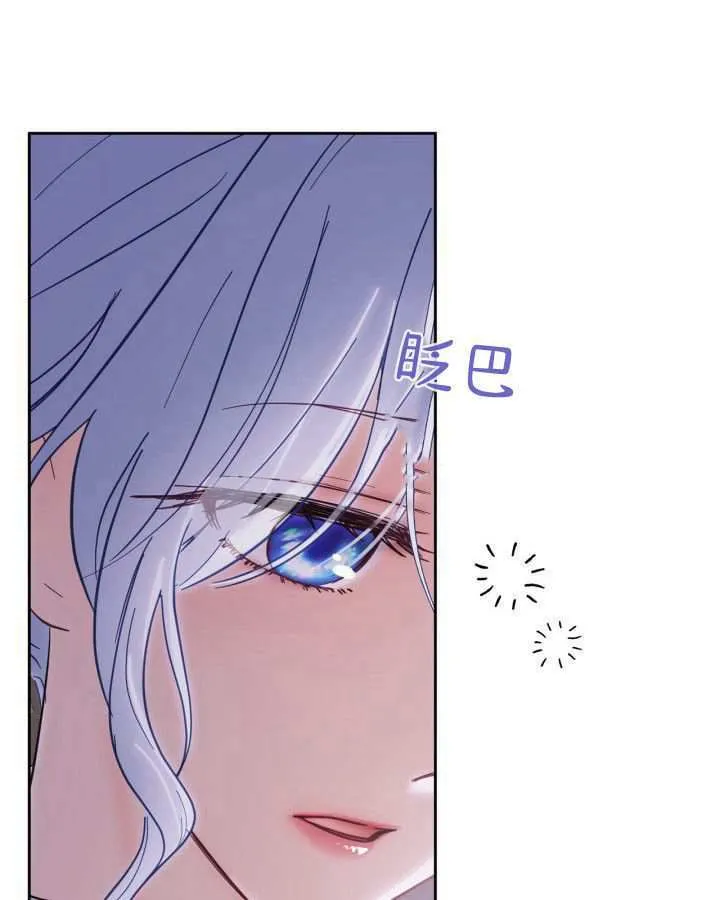 第25话 第4页