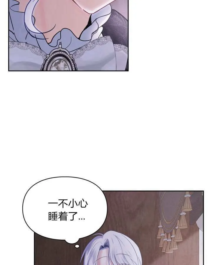 第25话 第5页