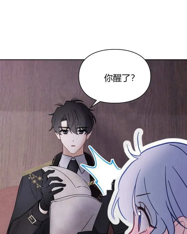 第25话 第7页