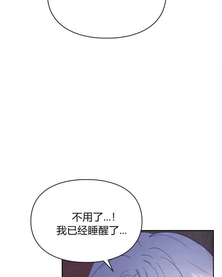 第25话 第11页