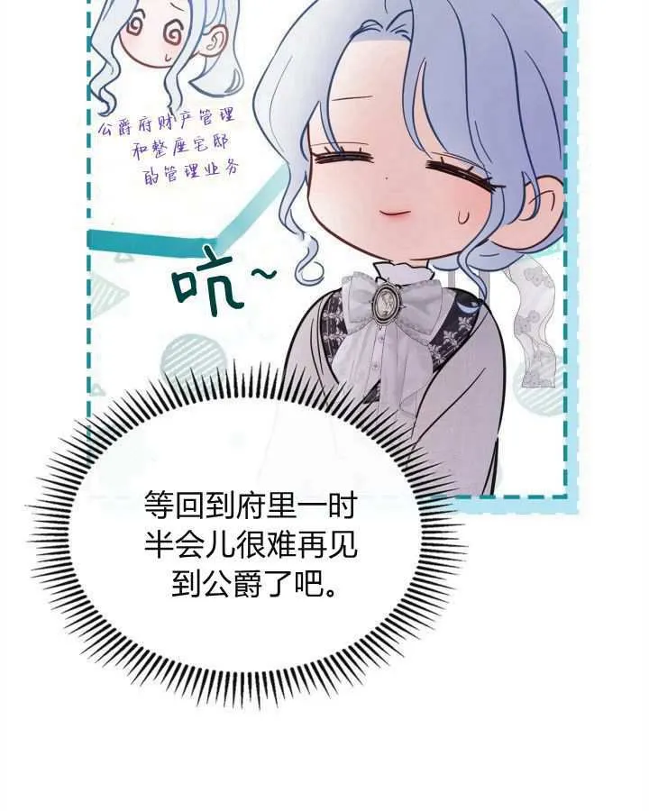 第25话 第15页