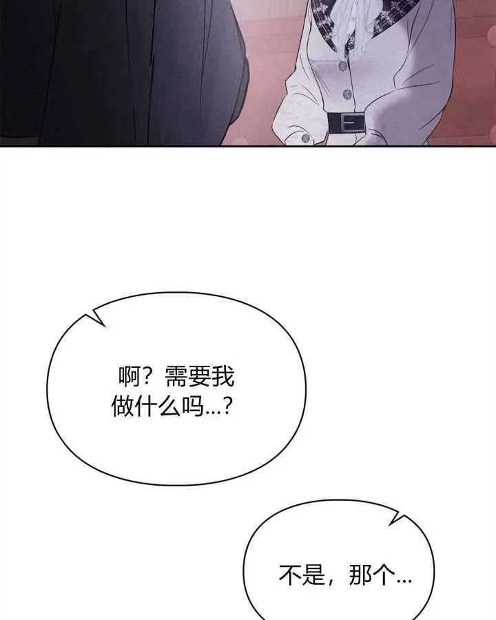 第25话 第17页