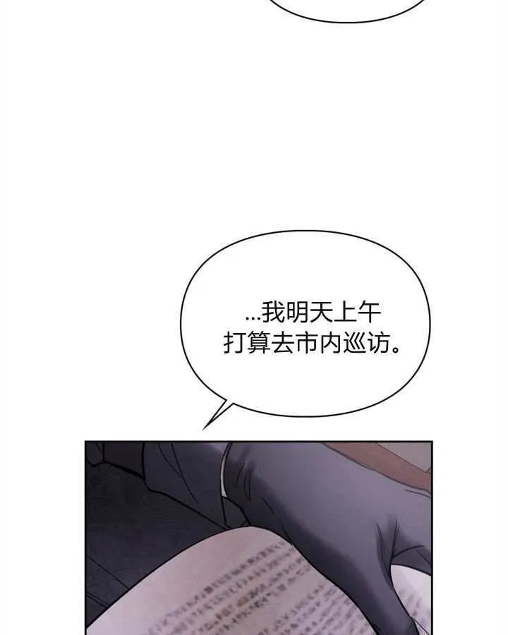 第25话 第18页