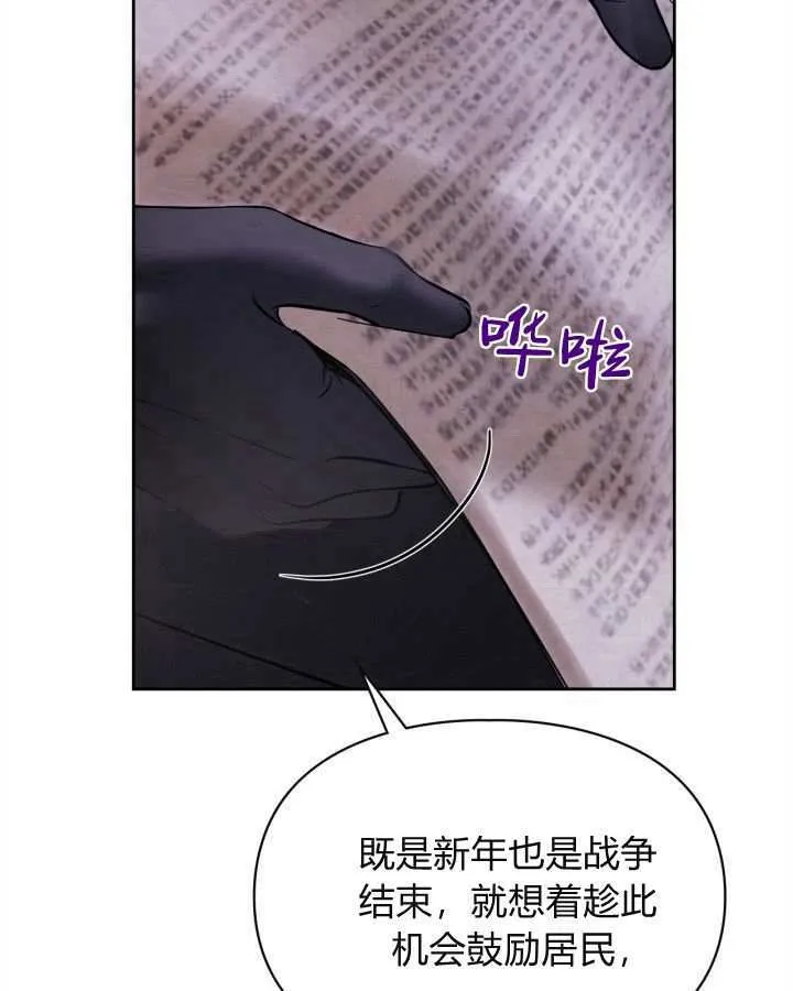 第25话 第19页