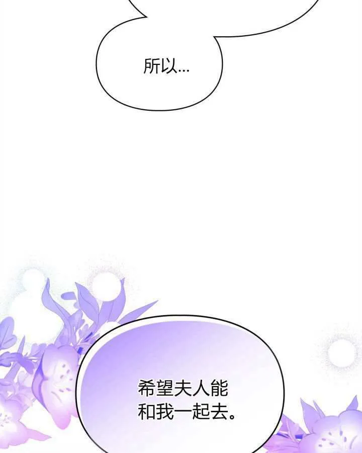 第25话 第20页