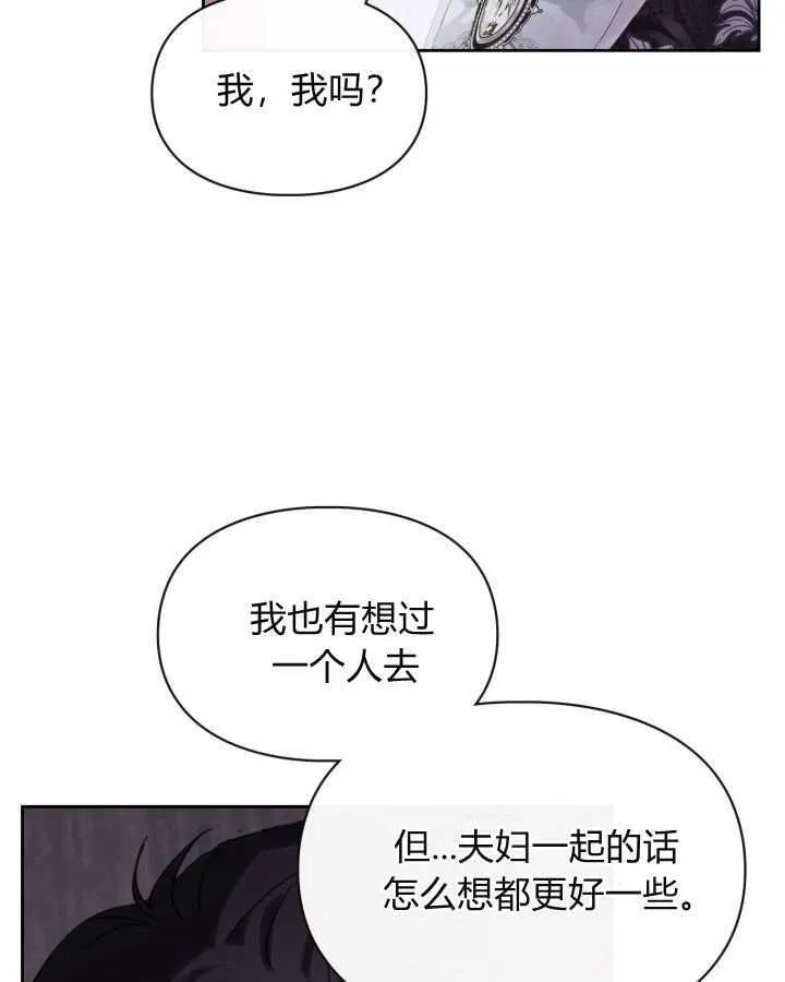 第25话 第24页