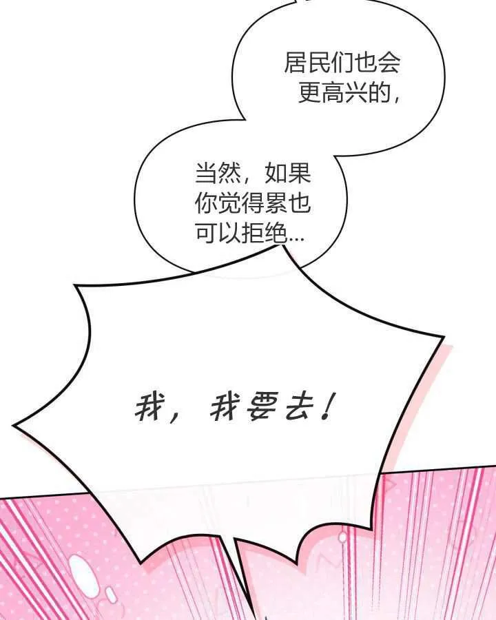 第25话 第26页