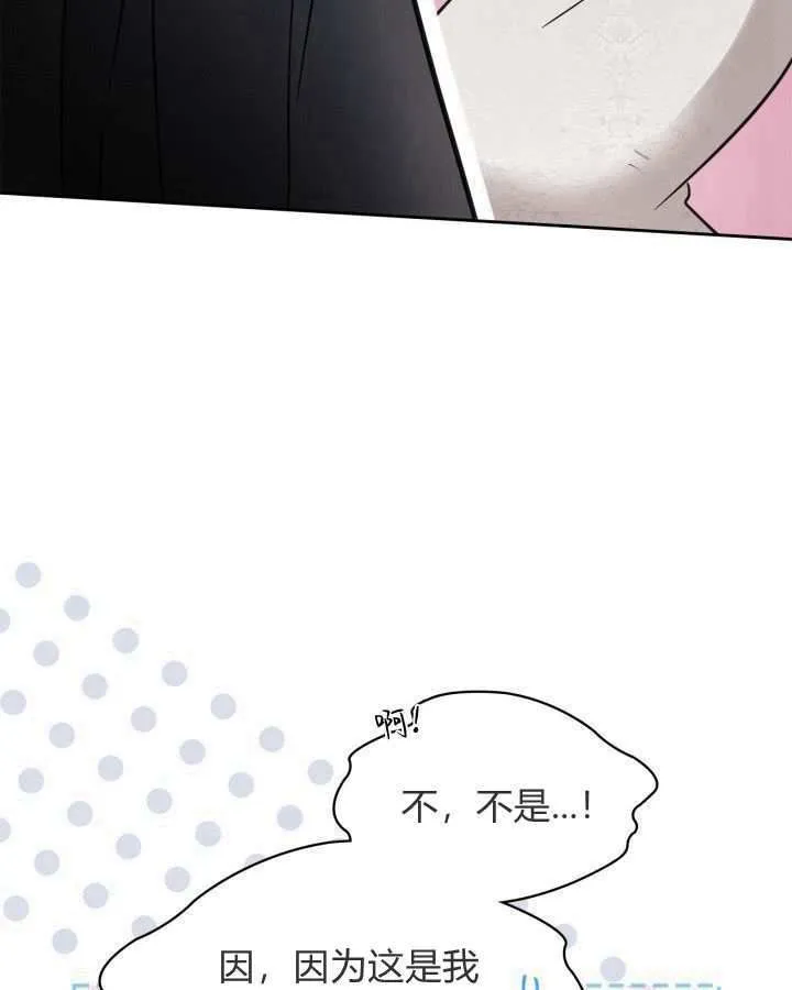 第25话 第28页