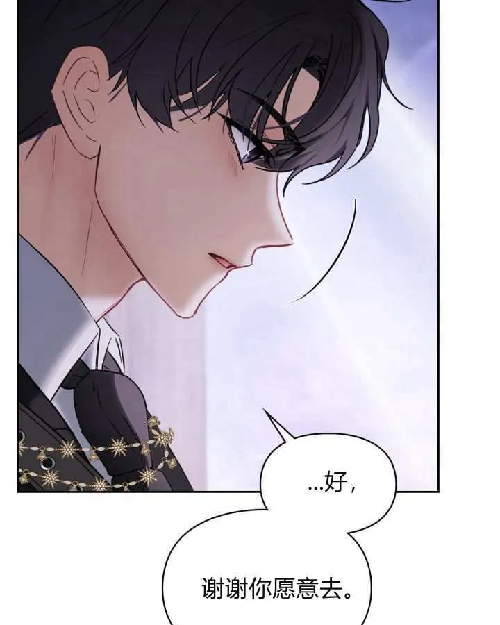 第25话 第31页