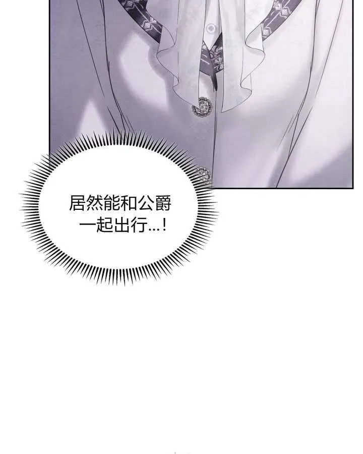 第25话 第33页
