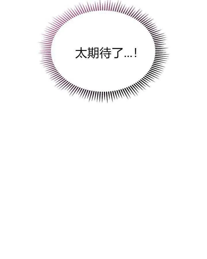 第25话 第34页
