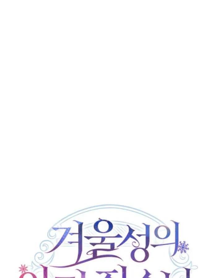 第25话 第35页