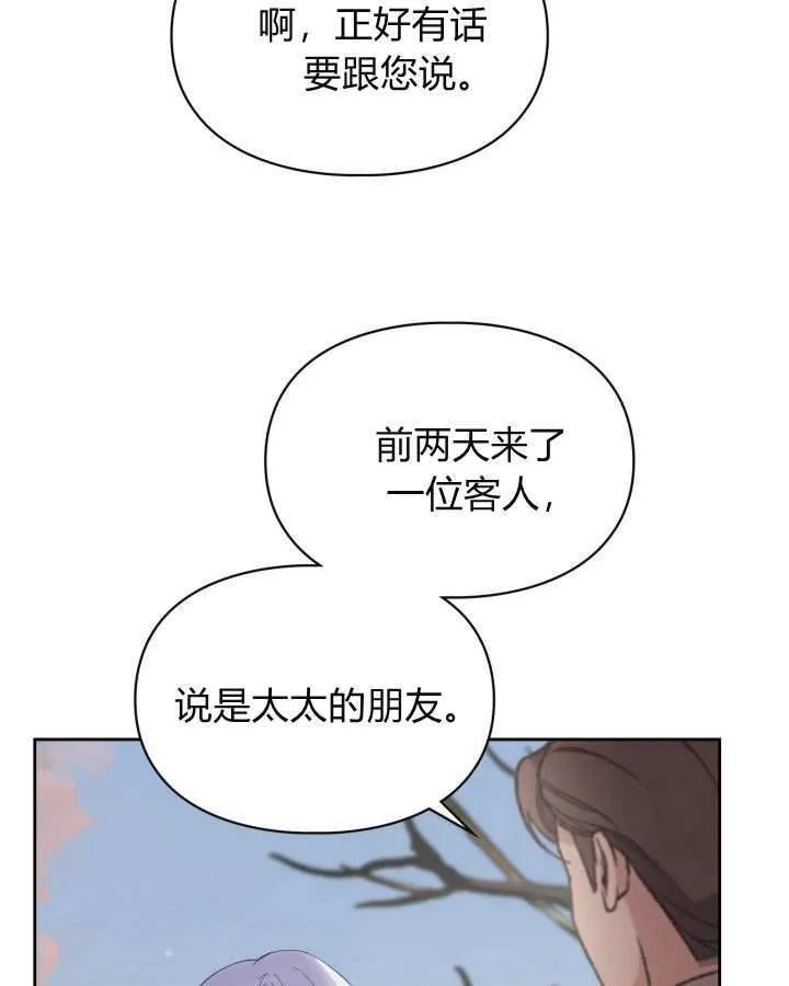 第25话 第43页