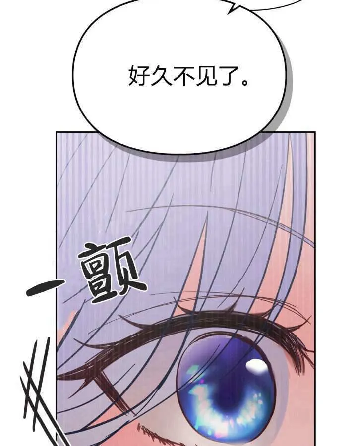 第25话 第47页