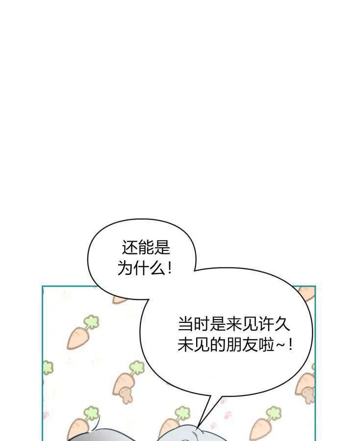 第25话 第60页